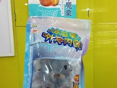 -粒上皇(上下九店)
