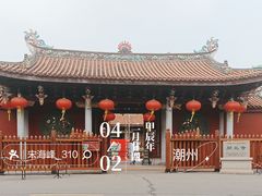 -叩齿古寺