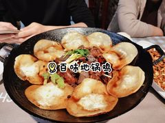 -百味地锅鸡(二店·财校分店)