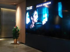 -博纳国际影城IMAX(中央大道店)
