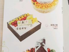 -美味思·面包蛋糕(盛平店)