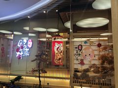 -伊豆野菜村(大族广场店)