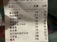 -梅飞酒家(名辉豪庭店)