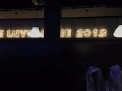 -炉鱼(爱琴海购物公园店)