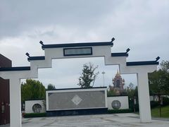 -老淮安·淮安菜(淮阴区店)