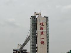-辽宁团山国家级海洋公园