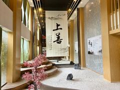 -乐山上善居·养心禅景酒店(世豪广场高铁站店)