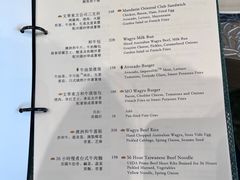 -澳门文华东方酒店文华饼房(孙逸仙大马路店)