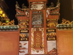 -火宫殿·小吃王国(坡子街店)