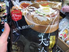 -松雷商业(南岗店)