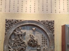 -山西会馆·晋菜·晋商宴·牌匾博物馆(胜利东街店)
