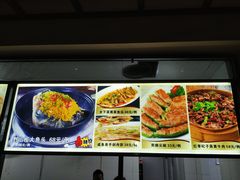 -粤西稻里(富力路店)