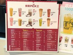 菜单-鲜果时间(南开大悦城店)