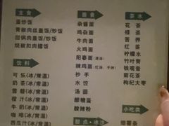 -蓉府金足印象(清江西路店)