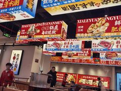 -虾乐园龙虾·夜宵(松江店)