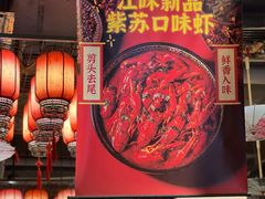 -江味龙虾馆·裸蓝龙虾(南山店)