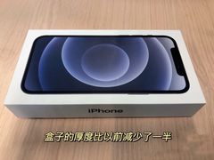 -Apple零售店(成都太古里店)