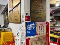 -建国蚵煎蚵面