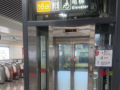 -浙江农林大学(东湖校区)