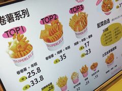 -乐乐姐超级土豆(中关村5号店)