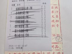 -香港龙凤楼(陆家嘴中心店)