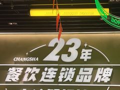 -九子跳跳蛙(石牌东店)