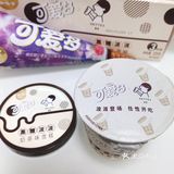 可爱多×喜茶 黑糖波波和芝芝桃桃冰淇淋