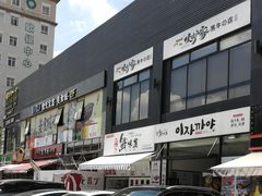 -天乐广场(食多滋美食城店)