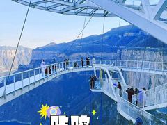 -河南宝泉旅游区