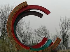 -府河摄影公园