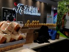 -广州市力美健天娱健身运动有限公司