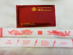 -焕记海鲜饭店