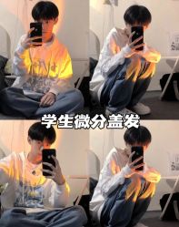 -贝勒爷专业男发