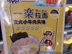 -盒马鲜生(悠方店)