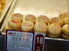 -赞记龙凤礼饼(龙津路店)