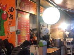 -特色油卤串串(水碾河店)