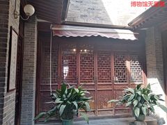 -西安于右任故居博物馆