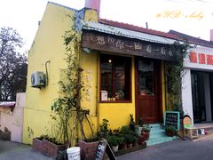 -春风十里咖啡馆