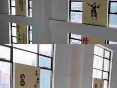-高晓山馅饼店(牛庄百年店)