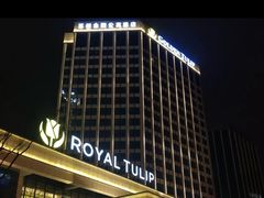 -苏州宝带桥国际大酒店自助餐厅