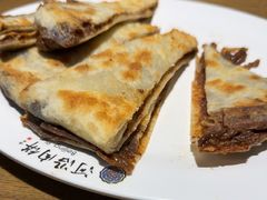 芝麻酱糖饼-河沿肉饼Beijing Pie(东华门店)