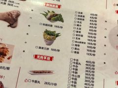 -龚印记牛骨牛杂屋·四代传承(珠影星光城店)