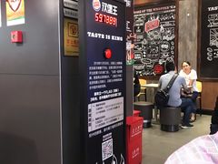 -汉堡王(大连柏威年餐厅店)