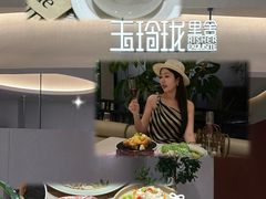 -玉玲珑·里舍(万象城店)