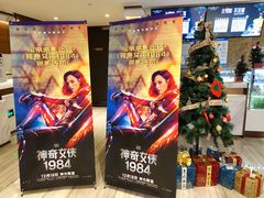 -英皇电影城(英皇集团中心IMAX店)