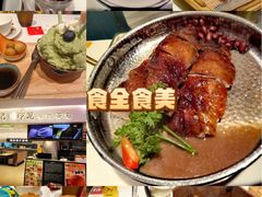 -粤来记·啫啫煲·点心(日月光店)