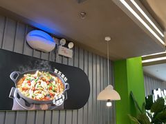 -蛙喔牛蛙(淮安吾悦店)