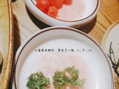 -那时新疆·若羌(经纬汇店)
