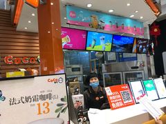 门面-CoCo都可(福州宝龙广场店)