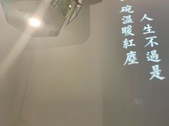 -潮粥荟·潮汕砂锅粥(朝阳大悦城店)